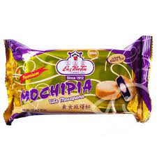 Engbee tin Hopia Ube Macapuno 5.3oz